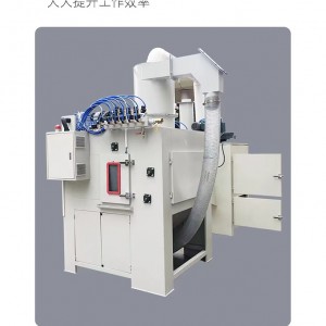 Non Stick pans sandblasting machine