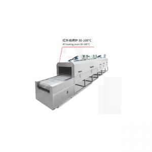 Industrial Drying and Curing Oven for  Metal Parts